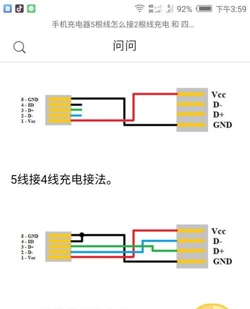随航数据线使用指南(让你的设备畅通无阻) 随航数据线使用指南(让你的设备畅通无阻)