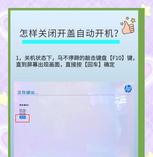 如何取消电脑自启动软件(一步步教你取消开机自启动程序) 如何取消电脑自启动软件(一步步教你取消开机自启动程序)