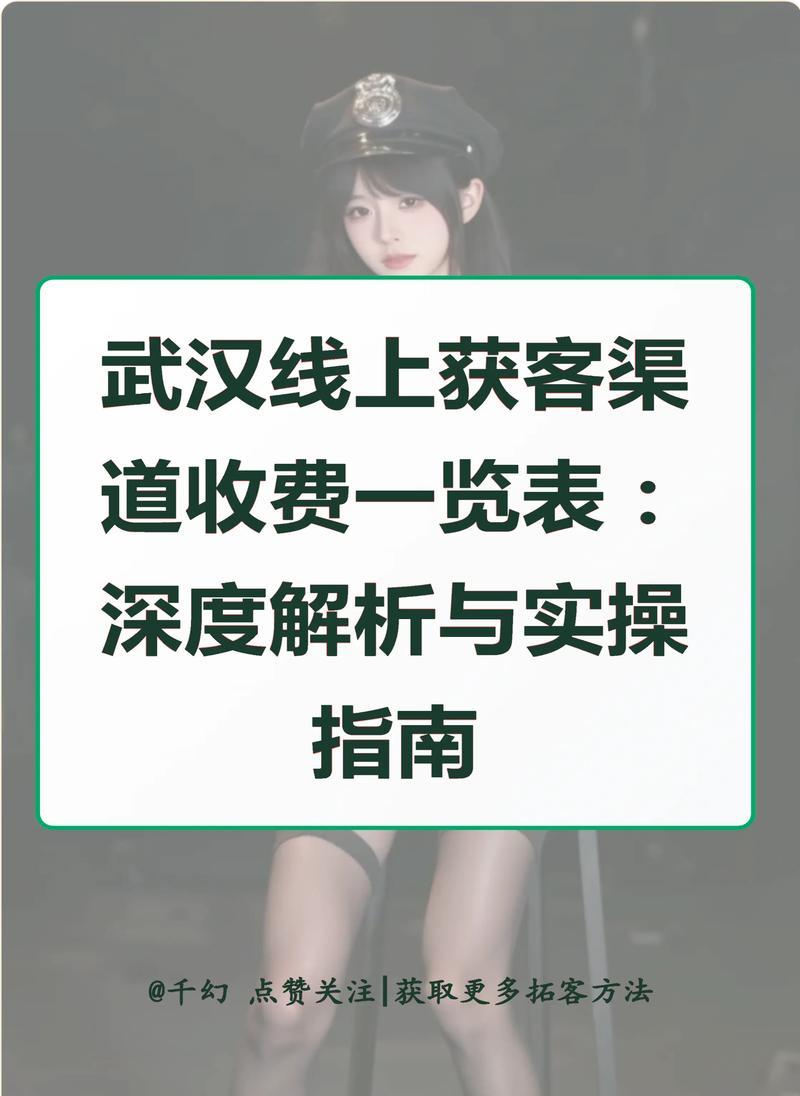 揭秘抖音每天加入粉丝组扣钱真相(抖音粉丝组收费规则大揭露) 揭秘抖音每天加入粉丝组扣钱真相(抖音粉丝组收费规则大揭露)
