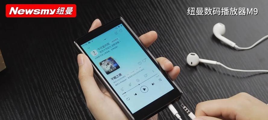 探究MP4格式视频播放器的特点和使用技巧(MP4格式视频播放器的优势) 探究MP4格式视频播放器的特点和使用技巧(MP4格式视频播放器的优势)
