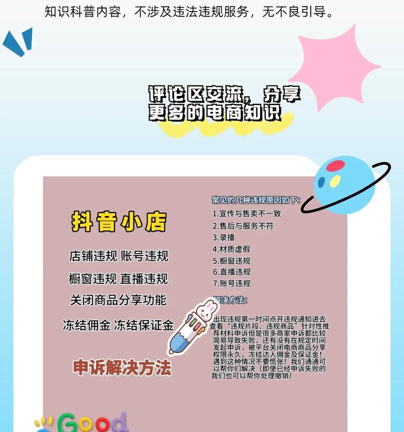 网络正常却打不开抖音（抖音打不开该如何处理）