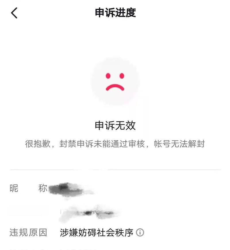 网络正常却打不开抖音(抖音打不开该如何处理) 网络正常却打不开抖音(抖音打不开该如何处理)