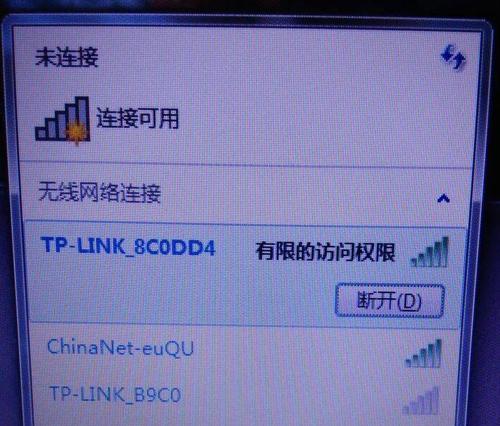 电脑插了网线无法访问Internet解决方法(如何解决电脑插了网线却无法连接到Internet的问题) 电脑插了网线无法访问Internet解决方法(如何解决电脑插了网线却无法连接到Internet的问题)