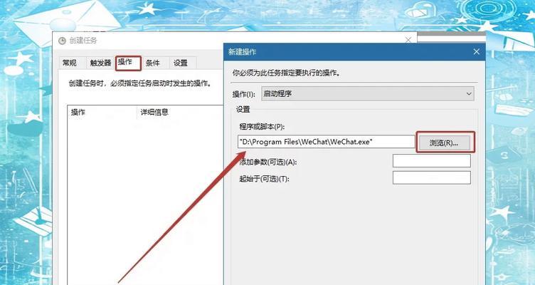 如何将快速启动栏设置为主题风格(个性化定制你的电脑界面) 如何将快速启动栏设置为主题风格(个性化定制你的电脑界面)
