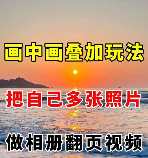 制作个性化相册,记录生活美好(以照片为载体) 制作个性化相册,记录生活美好(以照片为载体)