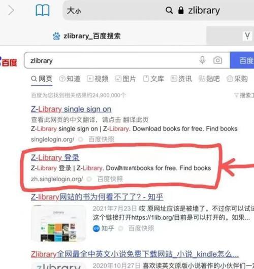 外国网址链接浏览技巧(如何快速找到需要的信息) 外国网址链接浏览技巧(如何快速找到需要的信息)