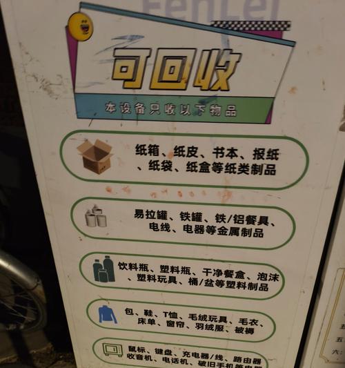 回收站打不开怎么办 回收站打不开怎么办