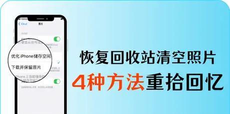 回收站打不开怎么办 回收站打不开怎么办
