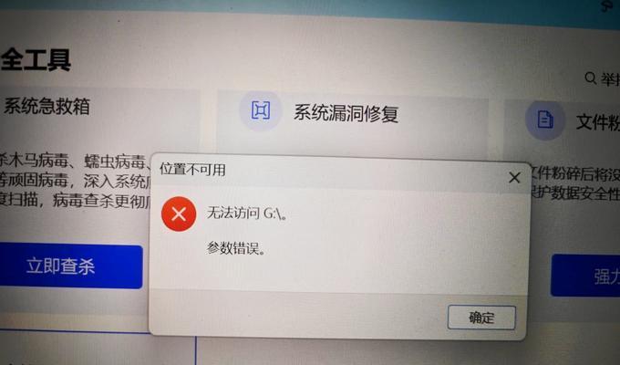 移动硬盘无法识别问题解决方法(如何处理移动硬盘不被识别问题) 移动硬盘无法识别问题解决方法(如何处理移动硬盘不被识别问题)