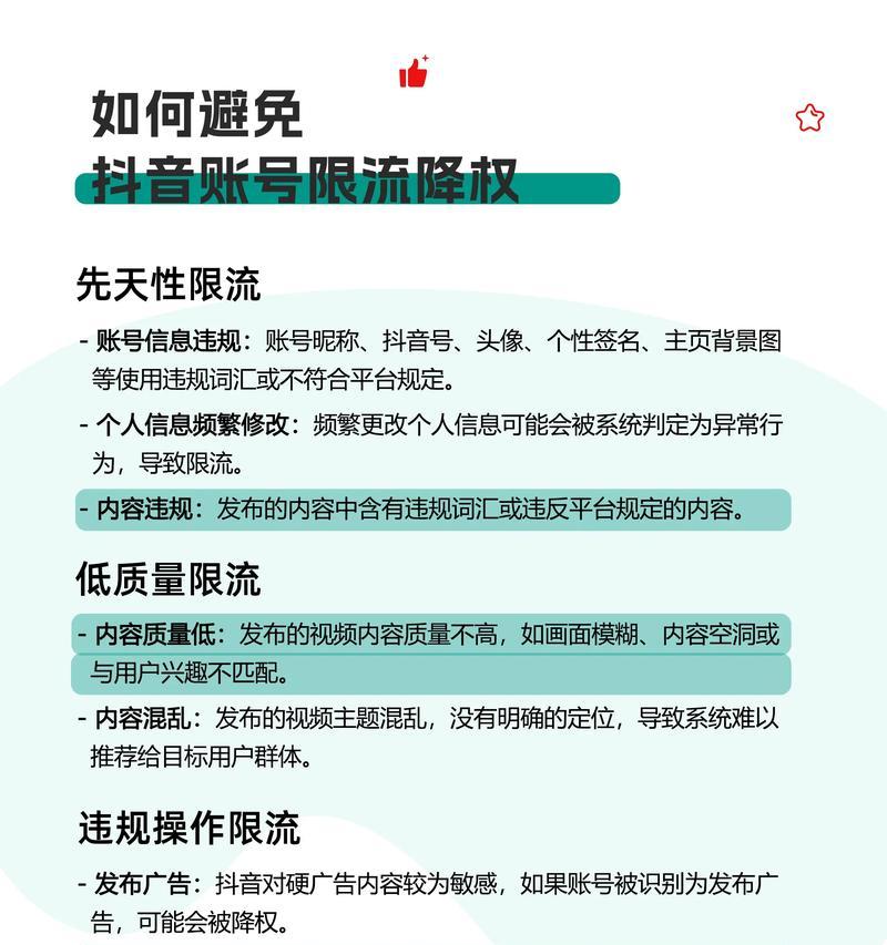 抖音小技巧大揭秘(15个让你快速上手的抖音小技巧) 抖音小技巧大揭秘(15个让你快速上手的抖音小技巧)