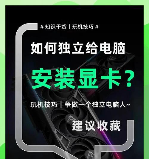 教你轻松以PE安装显卡驱动（15步教程）