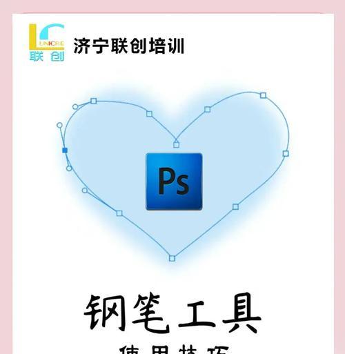 从入门到精通,教你如何运用PS画笔工具制作出精美的作品(从入门到精通) 从入门到精通,教你如何运用PS画笔工具制作出精美的作品(从入门到精通)