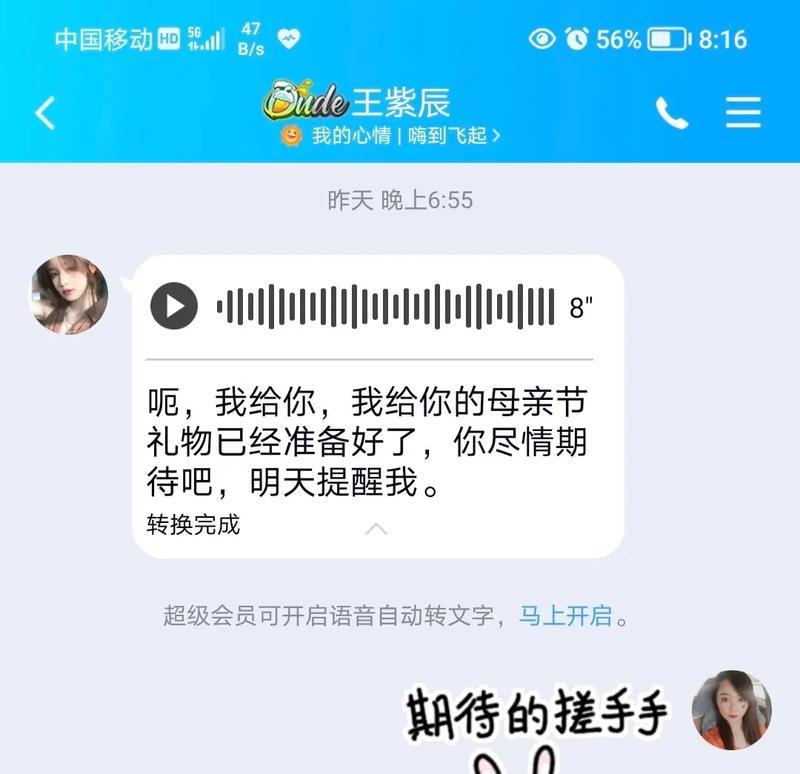 揭秘抖音老吞回复背后的原因(探究抖音老吞回复背后的核心问题) 揭秘抖音老吞回复背后的原因(探究抖音老吞回复背后的核心问题)