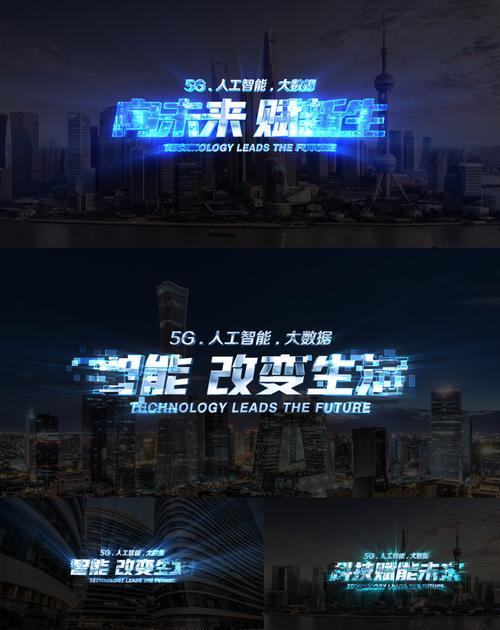 AE文字效果大全(从基础到高级) AE文字效果大全(从基础到高级)