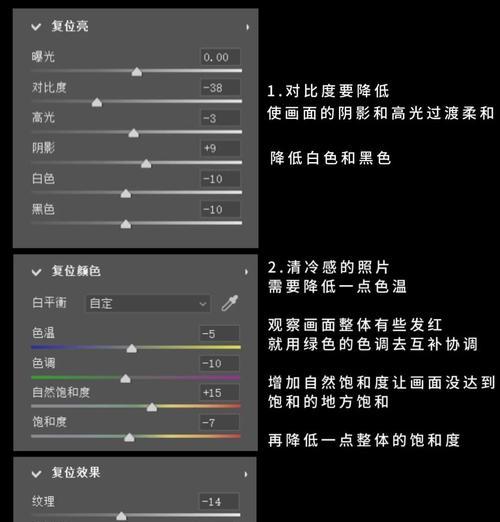 Photoshop快速取色技巧(学会使用Photoshop的吸色工具) Photoshop快速取色技巧(学会使用Photoshop的吸色工具)