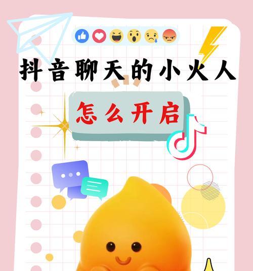 抖音跟唱模式开启指南(快速上手) 抖音跟唱模式开启指南(快速上手)