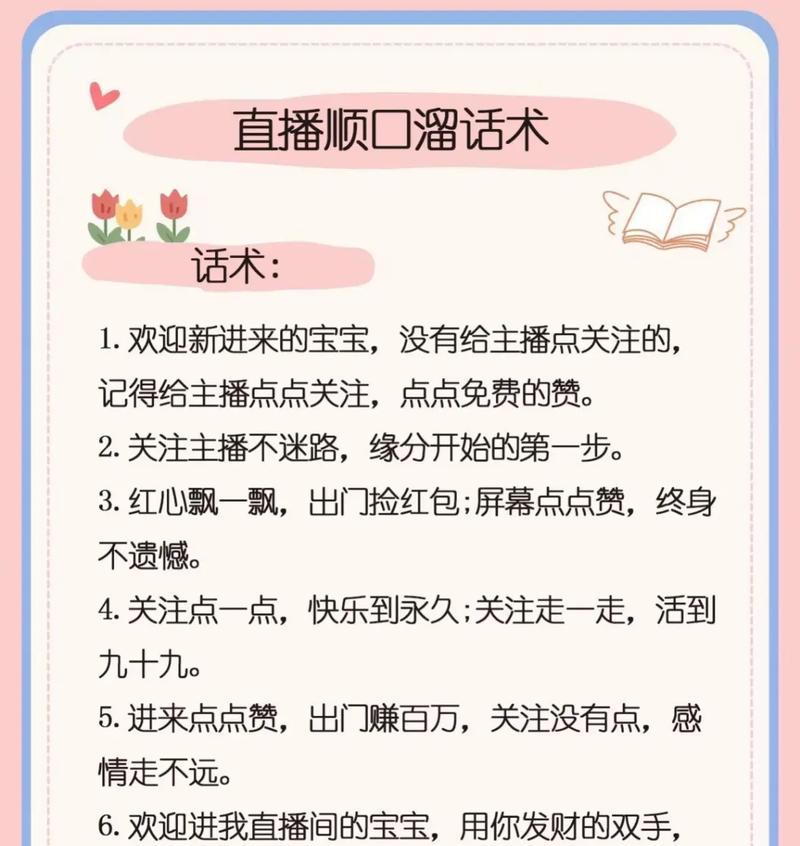 抖音直播如何赚钱(以抖音开直播聊天能否成为赚钱的方式) 抖音直播如何赚钱(以抖音开直播聊天能否成为赚钱的方式)