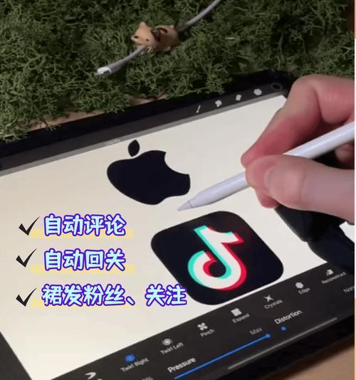 如何将抖音短视频分享到微信(教你一步步操作) 如何将抖音短视频分享到微信(教你一步步操作)