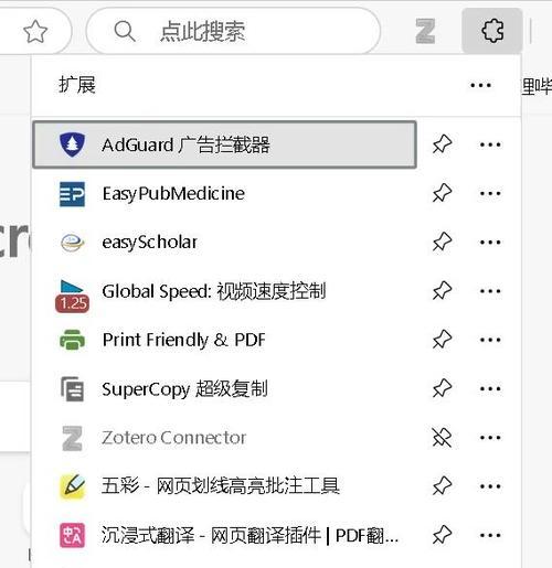 好用的浏览器插件推荐（让你的上网体验更加便捷与高效）