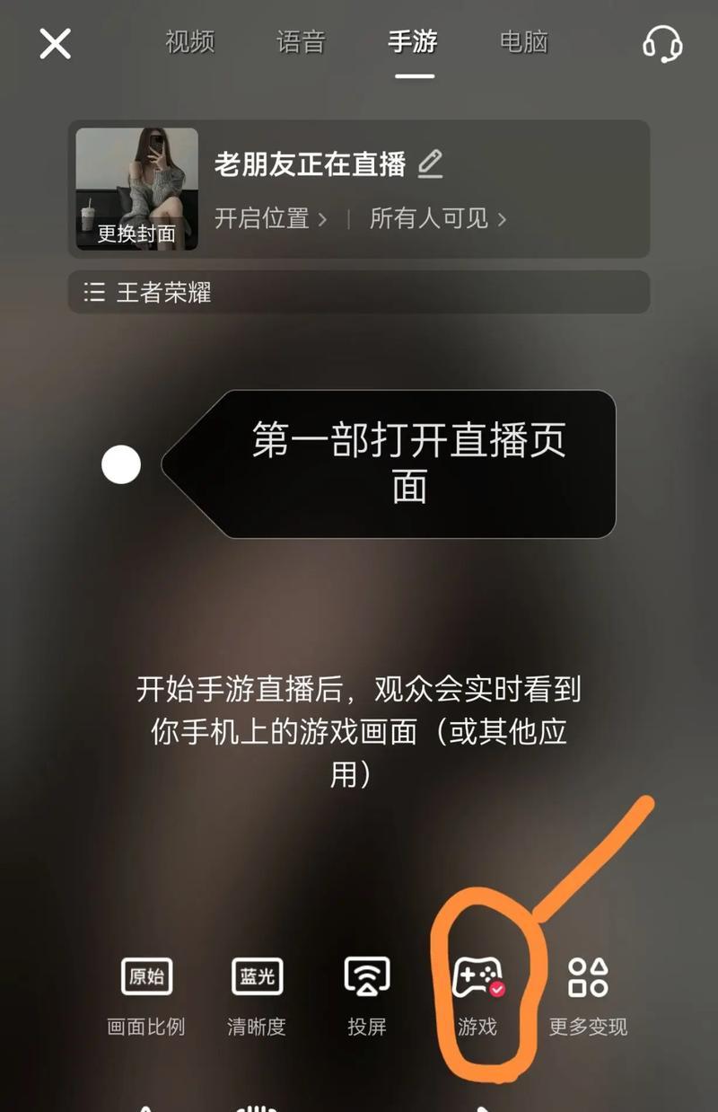 和平精英抖音直播教程(全面了解如何在抖音上进行和平精英直播) 和平精英抖音直播教程(全面了解如何在抖音上进行和平精英直播)