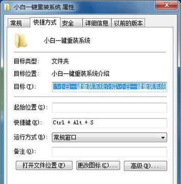 如何打开电脑隐藏文件(以四种方式轻松完成) 如何打开电脑隐藏文件(以四种方式轻松完成)
