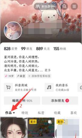 怎样合规转发他人作品（抖音转发规范指南）