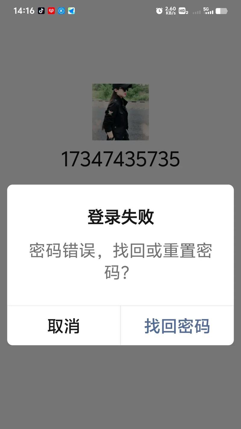 抖音微信登录权限不允许解决方法（如何解决抖音微信登录出现权限不允许的问题）