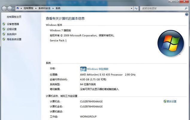 让Win7焕然一新——Win7美化系统包详解(打造个性化桌面) 让Win7焕然一新——Win7美化系统包详解(打造个性化桌面)
