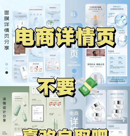 如何选择最畅销的网店产品（一份市场分析指南）