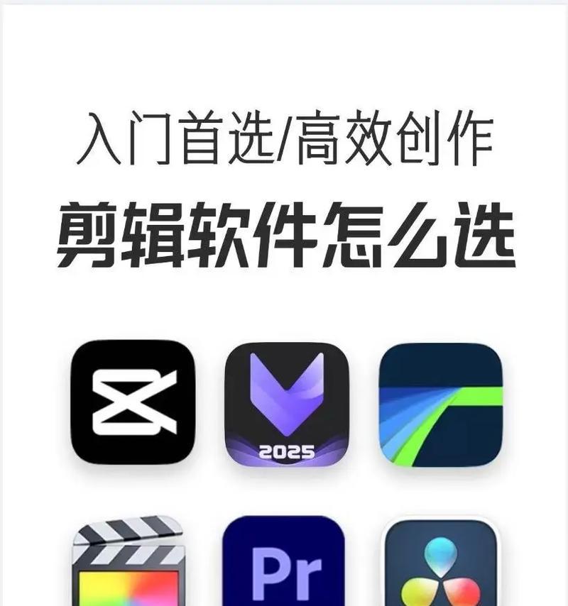 爱剪辑软件使用方法详解(掌握爱剪辑) 爱剪辑软件使用方法详解(掌握爱剪辑)