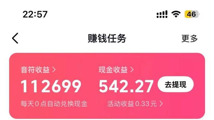 快手还是抖音,哪个更容易赚钱(对比两者优缺点) 快手还是抖音,哪个更容易赚钱(对比两者优缺点)