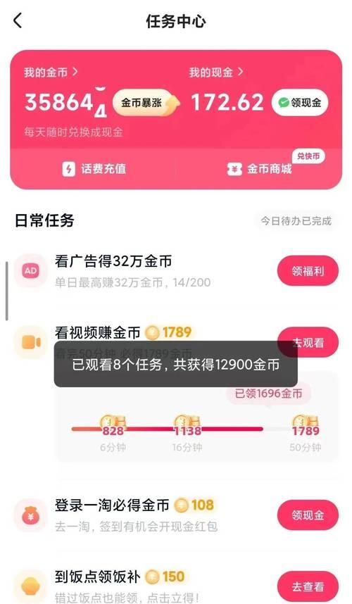 快手还是抖音,哪个更容易赚钱(对比两者优缺点) 快手还是抖音,哪个更容易赚钱(对比两者优缺点)