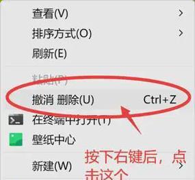 电脑操作技巧(掌握快捷键) 电脑操作技巧(掌握快捷键)