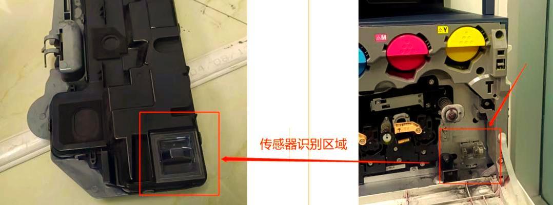 打印机废粉仓清理图解(轻松解决打印机废粉仓问题) 打印机废粉仓清理图解(轻松解决打印机废粉仓问题)