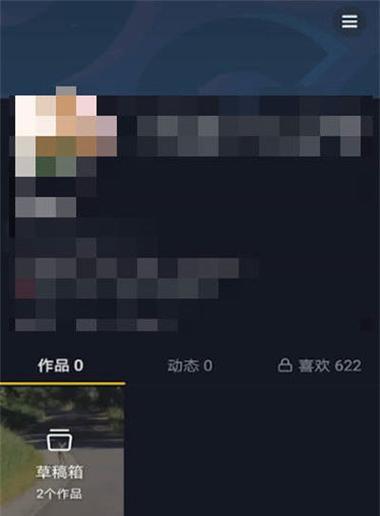 抖音草稿箱的位置及使用方法(找不到草稿箱怎么办) 抖音草稿箱的位置及使用方法(找不到草稿箱怎么办)