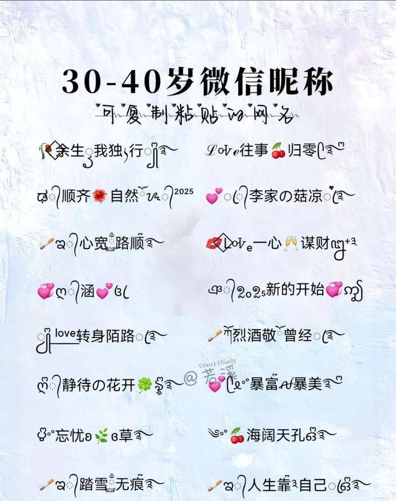 打造个性化微信号,让你的身份闪耀(如何设置一个好的微信号id) 打造个性化微信号,让你的身份闪耀(如何设置一个好的微信号id)