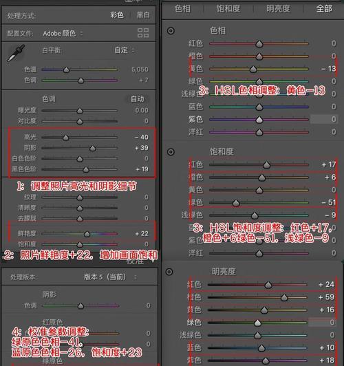 使用PS调银色质感，实现高质量图片处理（以参数为主导的技巧分享）