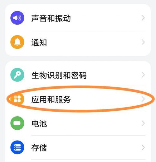 安卓内存卡清理教程（轻松学会如何清理手机内存卡）