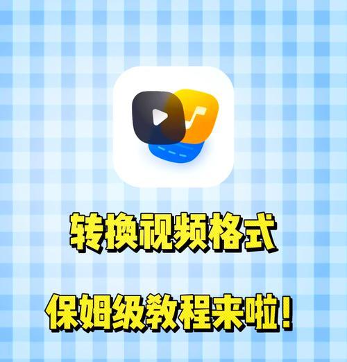 视频搬运素材网站软件推荐(以轻松愉悦的方式获取海量优质素材) 视频搬运素材网站软件推荐(以轻松愉悦的方式获取海量优质素材)