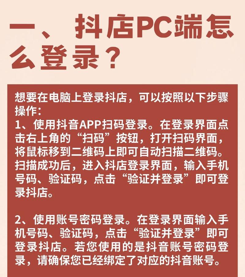 抖音电脑网页版入口(随时随地创作分享) 抖音电脑网页版入口(随时随地创作分享)