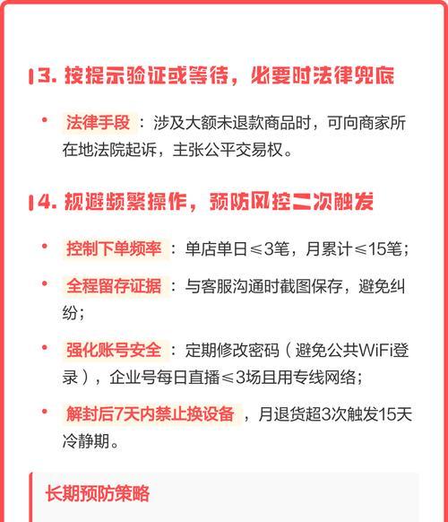 抖音被限制发作品,究竟是为什么(探究抖音限制发作品的原因和影响) 抖音被限制发作品,究竟是为什么(探究抖音限制发作品的原因和影响)