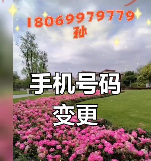 用手机号换绑原抖音号的步骤及注意事项（快速换绑抖音号）
