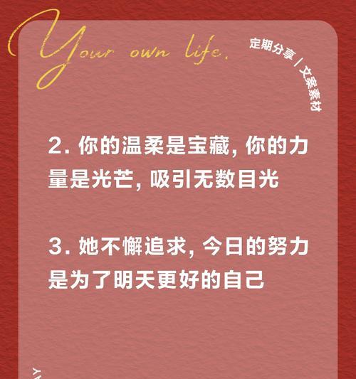 如何快速涨粉丝（最实用的文案策略）