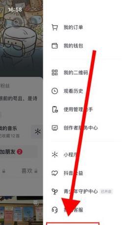 自动刷抖音大揭秘（告别手滑）