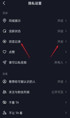抖音共同好友怎么看(一招就能找到你和好友的共同好友) 抖音共同好友怎么看(一招就能找到你和好友的共同好友)