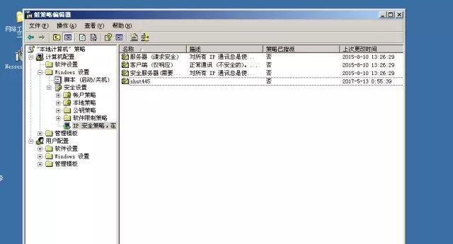 如何关闭WindowsXP上的445端口(保护您的计算机免受网络攻击) 如何关闭WindowsXP上的445端口(保护您的计算机免受网络攻击)