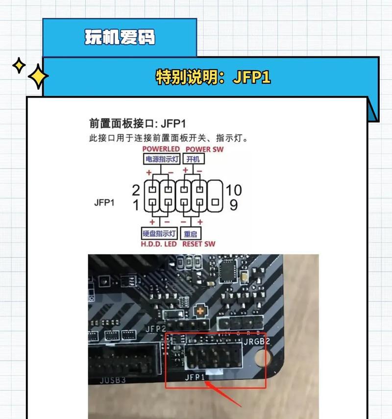 微星主板进入BIOS的方法（按键操作和BIOS功能介绍）