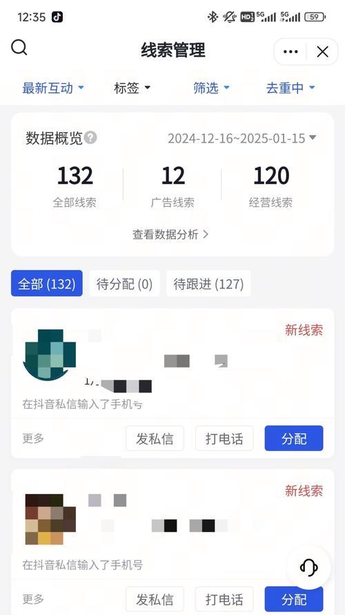 抖音搜索用户访客记录(在使用抖音时) 抖音搜索用户访客记录(在使用抖音时)