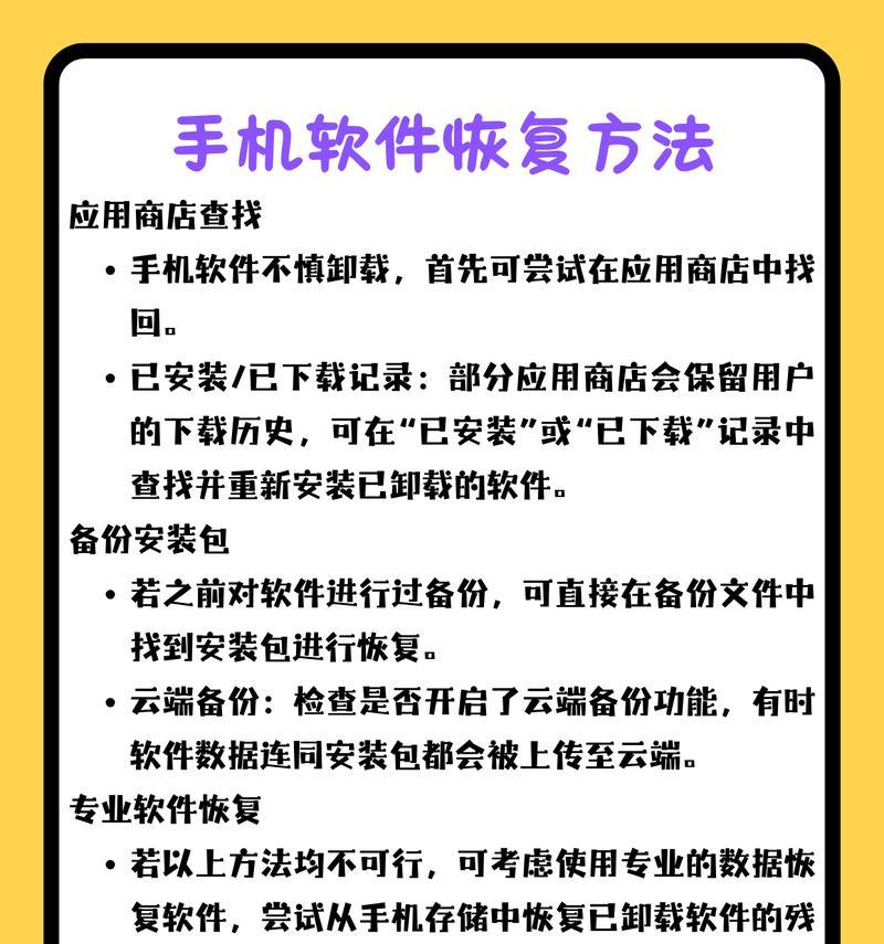 荣耀智能卸载的全面解析(一键卸载) 荣耀智能卸载的全面解析(一键卸载)