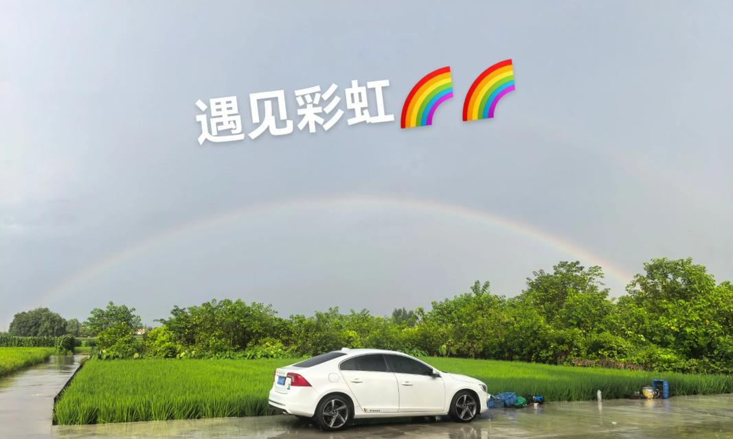 如何在抖音上打上彩虹图标（彩虹图标的使用方法与技巧）